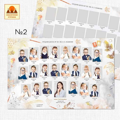 ОБЩИЕ ФОТОГРАФИИ/виньетки (школа). Детский и Школьный фотограф Светлана Гулова