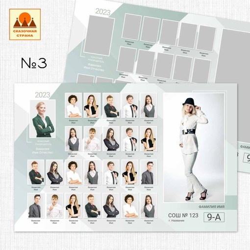 ОБЩИЕ ФОТОГРАФИИ/виньетки (школа). Детский и Школьный фотограф Светлана Гулова