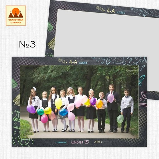 ОБЩИЕ ФОТОГРАФИИ/виньетки (школа). Детский и Школьный фотограф Светлана Гулова