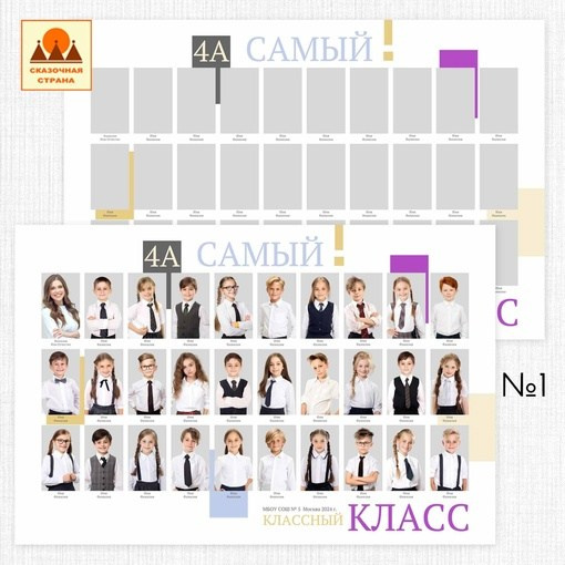 ОБЩИЕ ФОТОГРАФИИ/виньетки (школа). Детский и Школьный фотограф Светлана Гулова