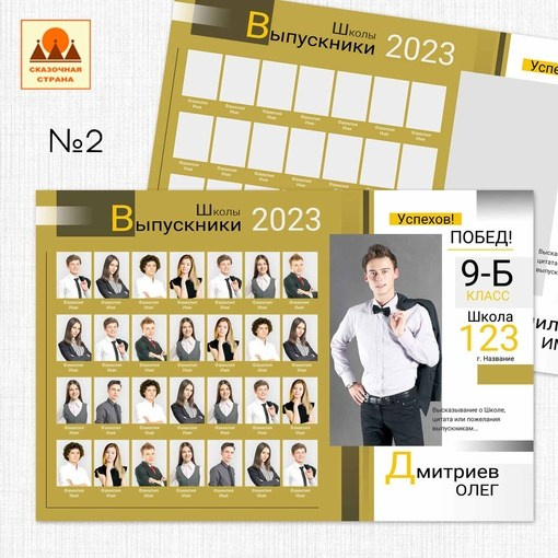 ОБЩИЕ ФОТОГРАФИИ/виньетки (школа). Детский и Школьный фотограф Светлана Гулова