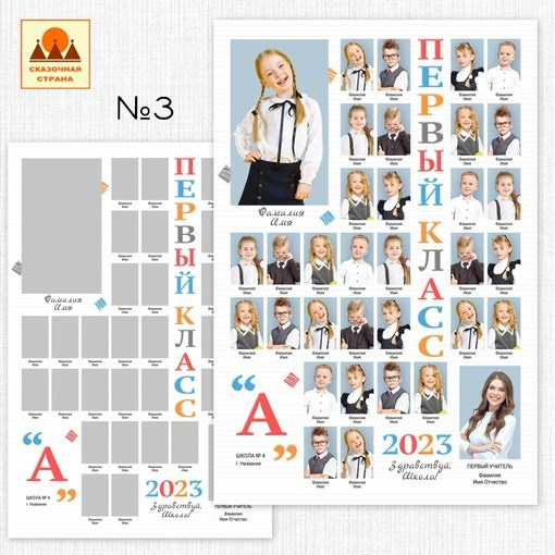 ОБЩИЕ ФОТОГРАФИИ/виньетки (школа). Детский и Школьный фотограф Светлана Гулова
