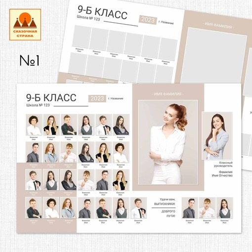 ОБЩИЕ ФОТОГРАФИИ/виньетки (школа). Детский и Школьный фотограф Светлана Гулова