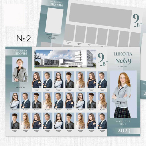 ОБЩИЕ ФОТОГРАФИИ/виньетки (школа). Детский и Школьный фотограф Светлана Гулова