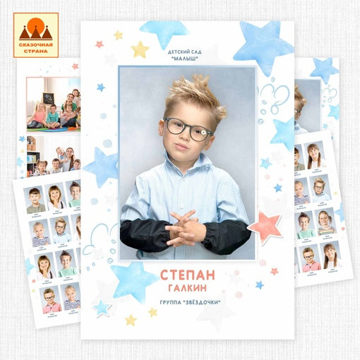 Д/С альбомы выбрать. Детский и Школьный фотограф Светлана Гулова