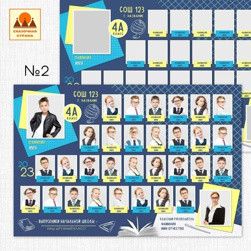 ОБЩИЕ ФОТОГРАФИИ/виньетки (школа). Детский и Школьный фотограф Светлана Гулова