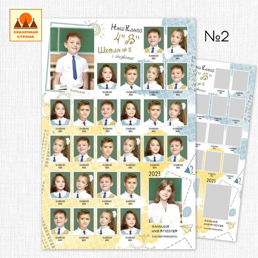 ОБЩИЕ ФОТОГРАФИИ/виньетки (школа). Детский и Школьный фотограф Светлана Гулова