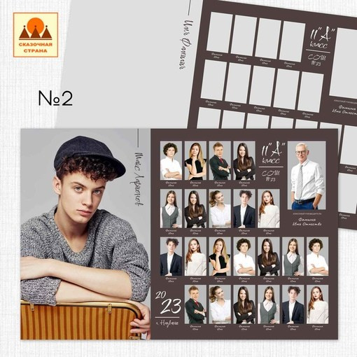 ОБЩИЕ ФОТОГРАФИИ/виньетки (школа). Детский и Школьный фотограф Светлана Гулова