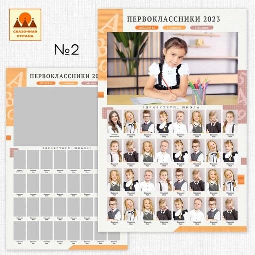 ОБЩИЕ ФОТОГРАФИИ/виньетки (школа). Детский и Школьный фотограф Светлана Гулова