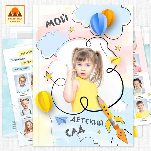 Д/С альбомы выбрать. Детский и Школьный фотограф Светлана Гулова