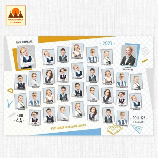 ОБЩИЕ ФОТОГРАФИИ/виньетки (школа). Детский и Школьный фотограф Светлана Гулова