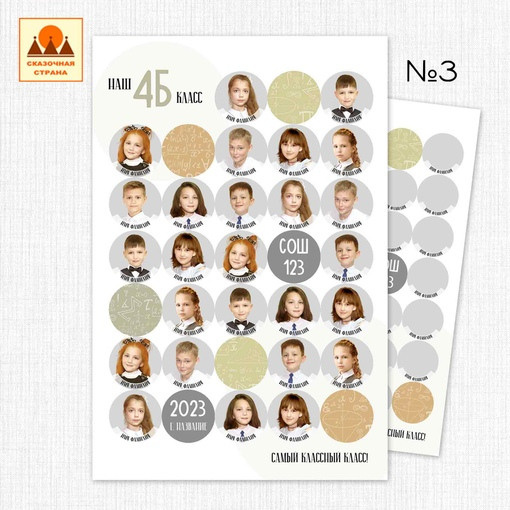 ОБЩИЕ ФОТОГРАФИИ/виньетки (школа). Детский и Школьный фотограф Светлана Гулова