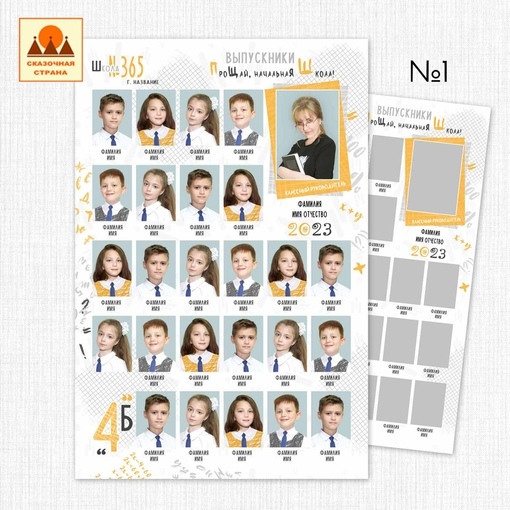 ОБЩИЕ ФОТОГРАФИИ/виньетки (школа). Детский и Школьный фотограф Светлана Гулова