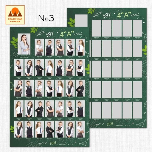 ОБЩИЕ ФОТОГРАФИИ/виньетки (школа). Детский и Школьный фотограф Светлана Гулова
