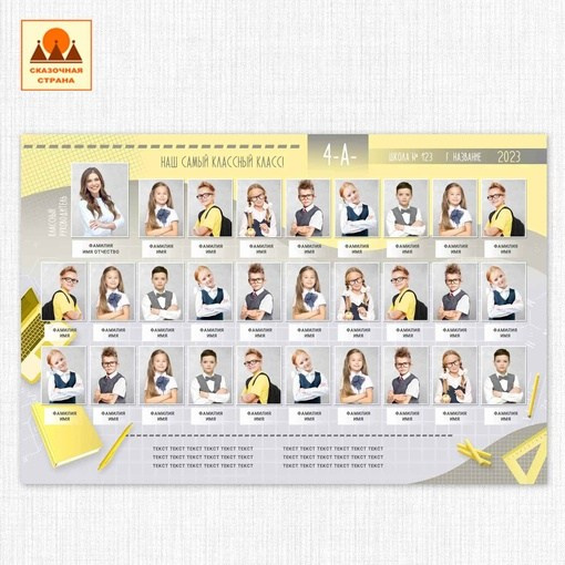 ОБЩИЕ ФОТОГРАФИИ/виньетки (школа). Детский и Школьный фотограф Светлана Гулова