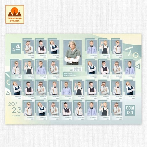 ОБЩИЕ ФОТОГРАФИИ/виньетки (школа). Детский и Школьный фотограф Светлана Гулова