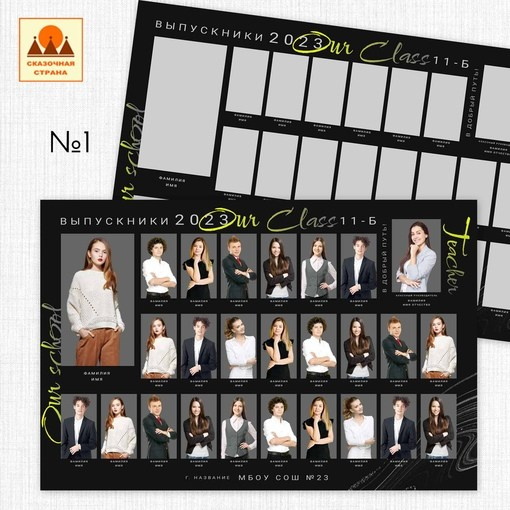 ОБЩИЕ ФОТОГРАФИИ/виньетки (школа). Детский и Школьный фотограф Светлана Гулова