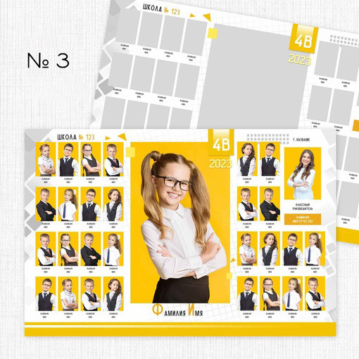 ОБЩИЕ ФОТОГРАФИИ/виньетки (школа). Детский и Школьный фотограф Светлана Гулова