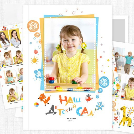 Детский и Школьный фотограф Светлана Гулова