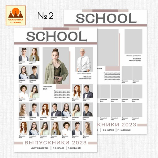 ОБЩИЕ ФОТОГРАФИИ/виньетки (школа). Детский и Школьный фотограф Светлана Гулова