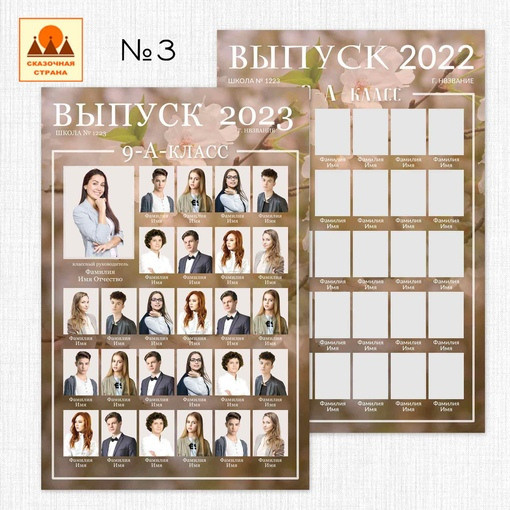 ОБЩИЕ ФОТОГРАФИИ/виньетки (школа). Детский и Школьный фотограф Светлана Гулова