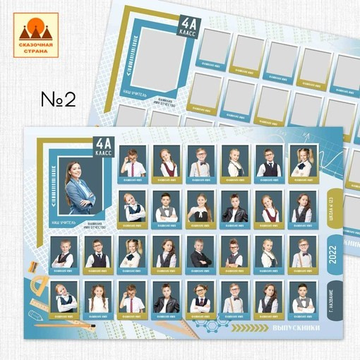 ОБЩИЕ ФОТОГРАФИИ/виньетки (школа). Детский и Школьный фотограф Светлана Гулова