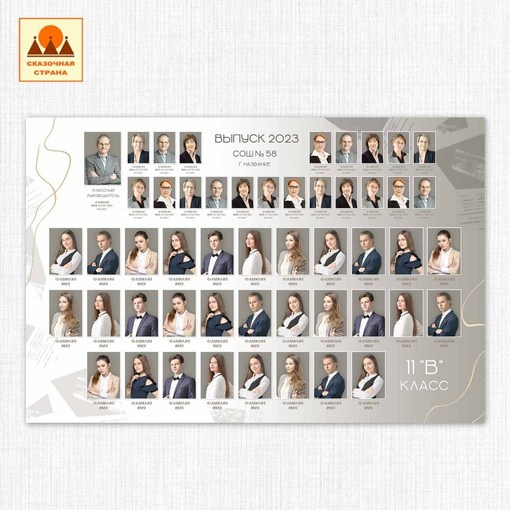 ОБЩИЕ ФОТОГРАФИИ/виньетки (школа). Детский и Школьный фотограф Светлана Гулова