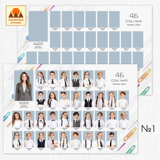 ОБЩИЕ ФОТОГРАФИИ/виньетки (школа). Детский и Школьный фотограф Светлана Гулова