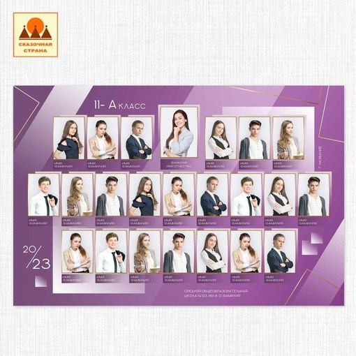 ОБЩИЕ ФОТОГРАФИИ/виньетки (школа). Детский и Школьный фотограф Светлана Гулова