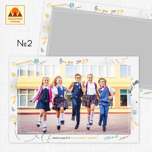 ОБЩИЕ ФОТОГРАФИИ/виньетки (школа). Детский и Школьный фотограф Светлана Гулова