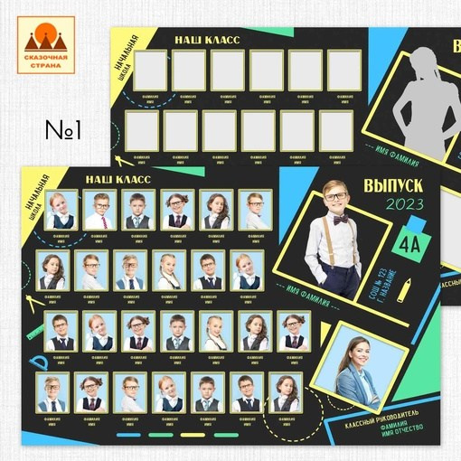 ОБЩИЕ ФОТОГРАФИИ/виньетки (школа). Детский и Школьный фотограф Светлана Гулова