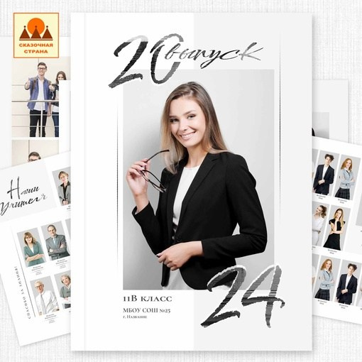 Школа — альбомы выбрать. Детский и Школьный фотограф Светлана Гулова