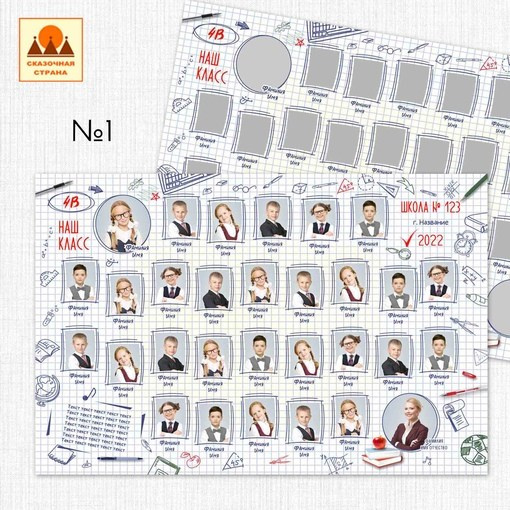 ОБЩИЕ ФОТОГРАФИИ/виньетки (школа). Детский и Школьный фотограф Светлана Гулова