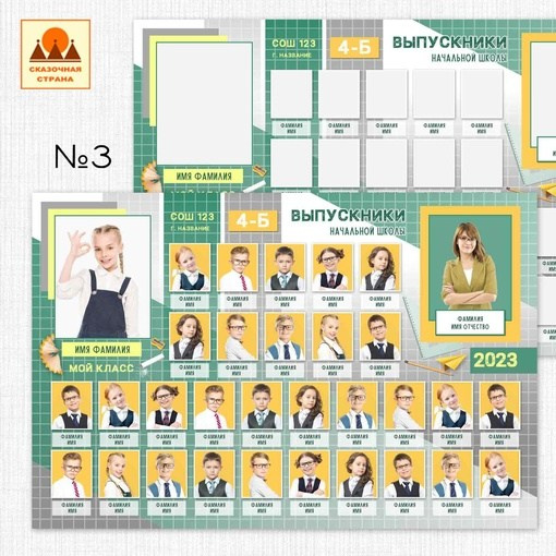 ОБЩИЕ ФОТОГРАФИИ/виньетки (школа). Детский и Школьный фотограф Светлана Гулова