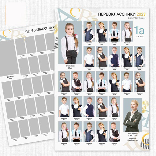 ОБЩИЕ ФОТОГРАФИИ/виньетки (школа). Детский и Школьный фотограф Светлана Гулова