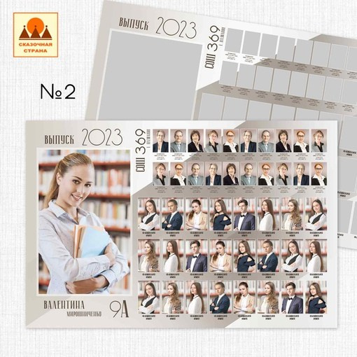 ОБЩИЕ ФОТОГРАФИИ/виньетки (школа). Детский и Школьный фотограф Светлана Гулова