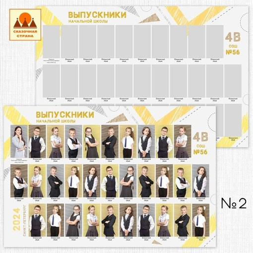 ОБЩИЕ ФОТОГРАФИИ/виньетки (школа). Детский и Школьный фотограф Светлана Гулова