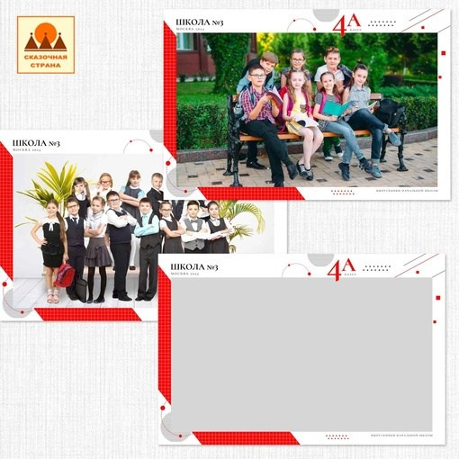 ОБЩИЕ ФОТОГРАФИИ/виньетки (школа). Детский и Школьный фотограф Светлана Гулова