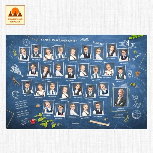 ОБЩИЕ ФОТОГРАФИИ/виньетки (школа). Детский и Школьный фотограф Светлана Гулова