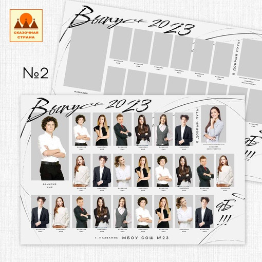 ОБЩИЕ ФОТОГРАФИИ/виньетки (школа). Детский и Школьный фотограф Светлана Гулова