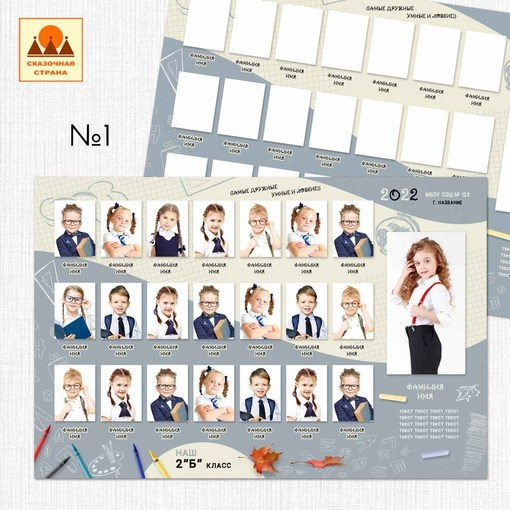 ОБЩИЕ ФОТОГРАФИИ/виньетки (школа). Детский и Школьный фотограф Светлана Гулова