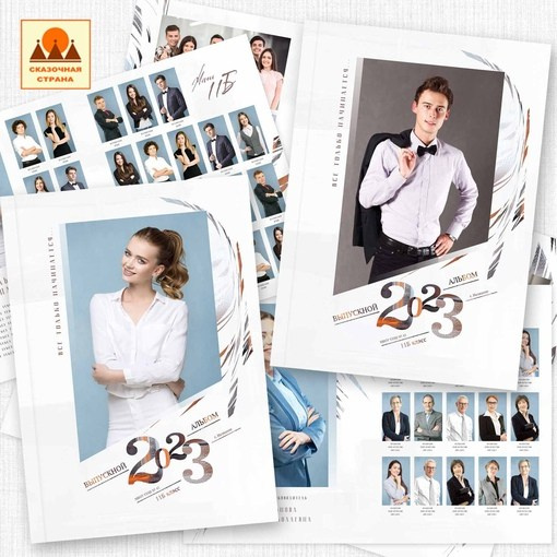 Школа — альбомы выбрать. Детский и Школьный фотограф Светлана Гулова