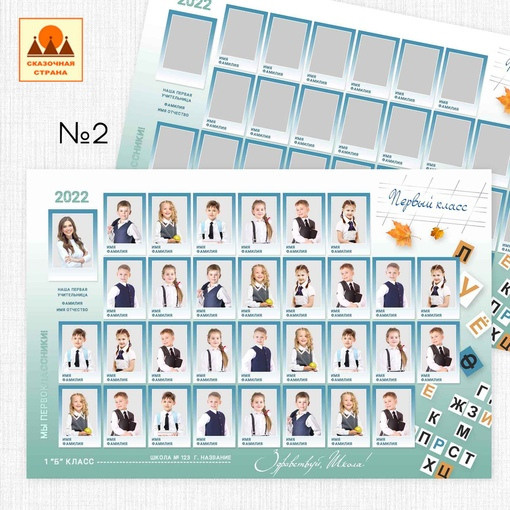 ОБЩИЕ ФОТОГРАФИИ/виньетки (школа). Детский и Школьный фотограф Светлана Гулова
