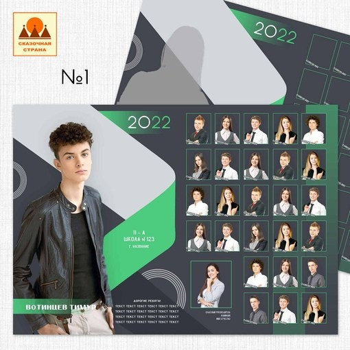 ОБЩИЕ ФОТОГРАФИИ/виньетки (школа). Детский и Школьный фотограф Светлана Гулова