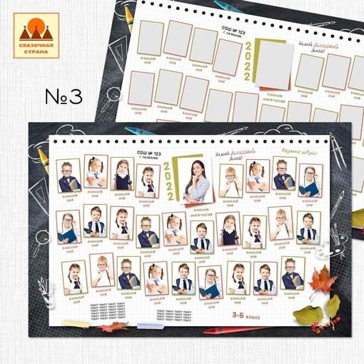 ОБЩИЕ ФОТОГРАФИИ/виньетки (школа). Детский и Школьный фотограф Светлана Гулова