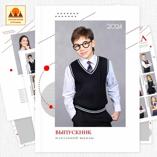 Школа — альбомы выбрать. Детский и Школьный фотограф Светлана Гулова