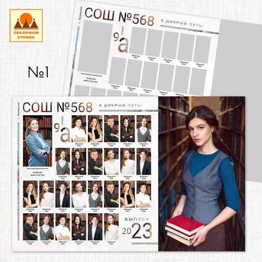 ОБЩИЕ ФОТОГРАФИИ/виньетки (школа). Детский и Школьный фотограф Светлана Гулова