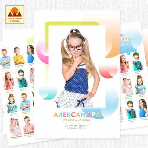 Д/С альбомы выбрать. Детский и Школьный фотограф Светлана Гулова