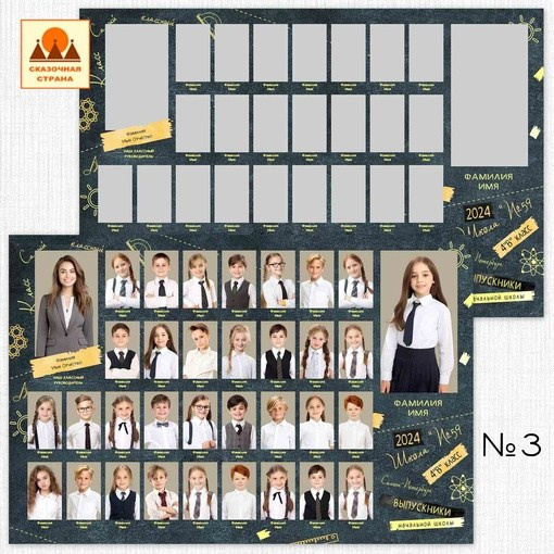 ОБЩИЕ ФОТОГРАФИИ/виньетки (школа). Детский и Школьный фотограф Светлана Гулова
