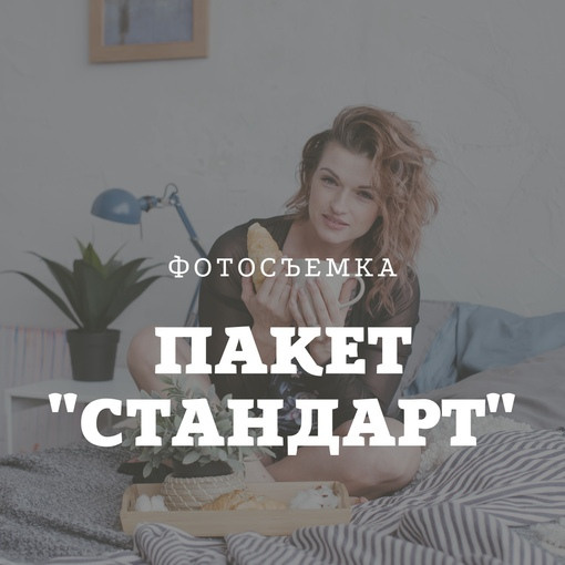 Услуги. Семейный фото и видео оператор Светлана Забава Тольятти Самара